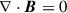 Mathematical equation: $ \nabla\cdot \boldsymbol{B} = 0 $