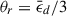 Mathematical equation: $ \theta_r = {\bar \epsilon}_d/3 $