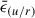 Mathematical equation: $ {\bar \epsilon}_{(u/r)} $