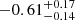 Mathematical equation: $ -0.61^{+0.17}_{-0.14} $