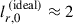 Mathematical equation: $ l_{r,0}^{\,(\rm{ideal})}\approx 2\, $