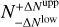 Mathematical equation: $N^{+\Delta N^{\mathrm{upp}}}_{-\Delta N^{\mathrm{low}}}$