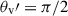 Mathematical equation: $ \theta_{\mathrm{v}}\prime=\pi/2 $