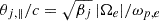 Mathematical equation: $ \theta_{j, \|}/c = \sqrt{\beta_j}\, |\Omega_e| / \omega_{p,e} $