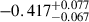 Mathematical equation: $ -0.417_{-0.067}^{+0.077} $