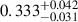 Mathematical equation: $ 0.333_{-0.031}^{+0.042} $