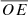 Mathematical equation: $ \overline{OE} $