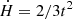 Mathematical equation: $ \dot{H} = 2/3t^2 $