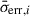 Mathematical equation: $ \bar\sigma_{\mathrm{err},i} $