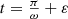 Mathematical equation: $ t = \tfrac{\pi}{\omega} + \varepsilon $