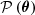 Mathematical equation: $ \mathcal{P} \left( \boldsymbol{\theta} \right) $
