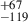 Mathematical equation: $ ^{+67}_{-119} $