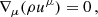 Mathematical equation: $$ \begin{aligned} \nabla _{\mu }(\rho u^{\mu }) = 0\, , \end{aligned} $$