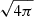 Mathematical equation: $ \sqrt{4\pi} $