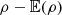 Mathematical equation: $ \rho -\mathbb{E} (\rho ) $