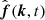 Mathematical equation: $ \hat{\boldsymbol{f}}(\boldsymbol{k}, t) $