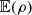 Mathematical equation: $ \mathbb{E} (\rho ) $
