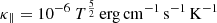 Mathematical equation: $ \kappa_{\parallel} = 10^{-6}\ T^{\frac{5}{2}}\, \rm{erg\, cm}^{-1}\, \rm{s}^{-1}\, \rm{K}^{-1} $