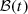 Mathematical equation: $ {{{{\cal B}}}}(t) $