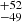 Mathematical equation: $ ^{+52}_{-49} $
