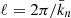 Mathematical equation: $ \ell = 2\pi/\bar{k}_n $