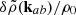 Mathematical equation: $ \delta\tilde{\rho}(\mathbf{k}_{ab})/\rho_0 $