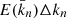 Mathematical equation: $ E(\bar{k}_n)\Delta k_n $