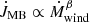 Mathematical equation: $ \dot{J}_{\mathrm{MB}}\propto \dot{M}_{\mathrm{wind}}^\beta $