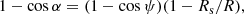 Mathematical equation: $$ \begin{aligned} 1 - \cos \alpha = (1 - \cos \psi )( 1 - {R_\mathrm{s} }/R), \end{aligned} $$