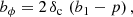Mathematical equation: $$ \begin{aligned} b_{\phi } = 2 \, \delta _{\rm c} \, \left(b_1 - p\right), \end{aligned} $$