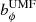 Mathematical equation: $ b^{\mathrm{UMF}}_{\phi} $