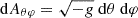 Mathematical equation: $ \mathrm{d} A_{\theta \varphi}=\sqrt{-g} \mathrm{\ d} \theta \mathrm{\ d} \varphi $
