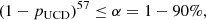 Mathematical equation: $$ \begin{aligned} (1 - p_{\mathrm{UCD} })^{57} \le \alpha = 1 - 90\%, \end{aligned} $$
