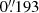Mathematical equation: $ 0{{\overset{\prime\prime}{.}}}193 $