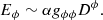 Mathematical equation: $$ \begin{aligned} E_\phi \sim \alpha g_{\phi \phi } D^\phi . \end{aligned} $$