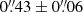 Mathematical equation: $ 0{{\overset{\prime\prime}{.}}}43 \pm 0{{\overset{\prime\prime}{.}}}06 $