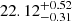 Mathematical equation: $ 22.12^{+0.52}_{-0.31} $