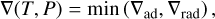 Mathematical equation: $\nabla \left( {T,P} \right) = {\rm{min}}\left( {{\nabla _{{\rm{ad}}}},{\nabla _{{\rm{rad}}}}} \right),$