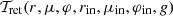 Mathematical equation: $ {\cal T}_{\mathrm{ret}}(r,\mu,\varphi,r_{\mathrm{in}},\mu_{\mathrm{in}}, \varphi_{\mathrm{in}},g) $