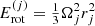 Mathematical equation: $ E_{\mathrm{rot}}^{(j)}=\tfrac13\Omega_j^2 r_j^2 $