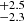 Mathematical equation: $ ^{+2.5}_{-2.3} $