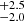 Mathematical equation: $ ^{+2.5}_{-2.0} $