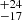 Mathematical equation: $ ^{+24}_{-17} $