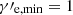 Mathematical equation: $ \gamma\prime_{\mathrm{e,\min}}=1 $