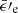 Mathematical equation: $ \bar{\epsilon}\prime_{\mathrm{e}} $