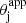 Mathematical equation: $ \theta^{\mathrm{app}}_{\mathrm{j}} $