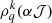 Mathematical equation: $ \rho ^k_q(\alpha \mathcal{J} ) $