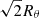 Mathematical equation: $ \sqrt{2}R_\theta $