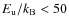 $E_{\rm u}/k_{\rm B} < 50$