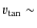 $v_{\rm tan}\sim$